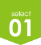 セレクト1