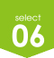 セレクト6