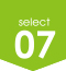 セレクト7